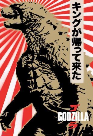 Godzilla jap